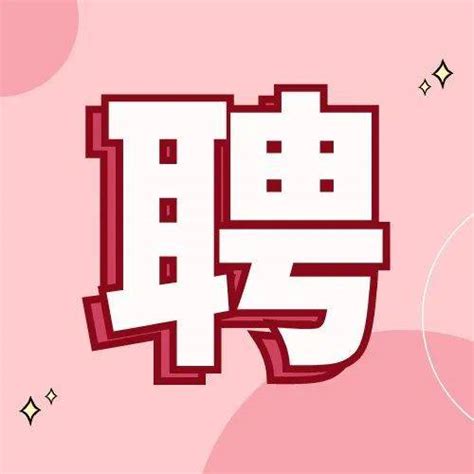 2022福建海峡银行福州晋安支行招聘信息【6月30日截止报名】-爱学网