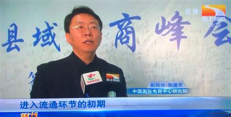 垄上等六方签署战略合作协议 强强联合助力乡村振兴_湖北长江垄上传媒集团