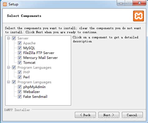 XAMPP - 建站集成软件包 | linux软件