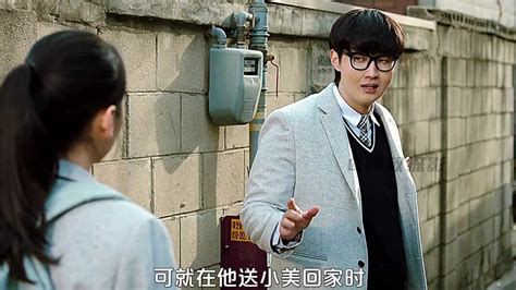 韩国爆笑电影《我身体里的那个家伙》看完你就懂的真香定律#电影HOT大赛#_腾讯视频