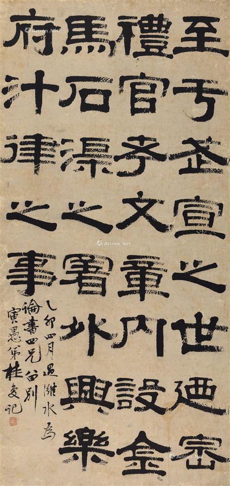 洛阳纸贵（汉语成语） - 搜狗百科