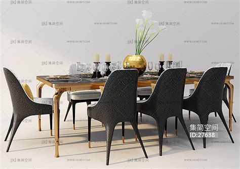 Z06-0218现代轻奢简欧式餐桌椅3d模型下载-【集简空间】「每日更新」