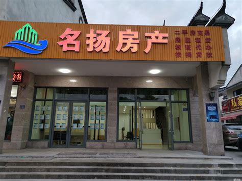 苏州首份房产中介行业集体合同在金鸡湖商务区签订 - 金鸡湖商务区
