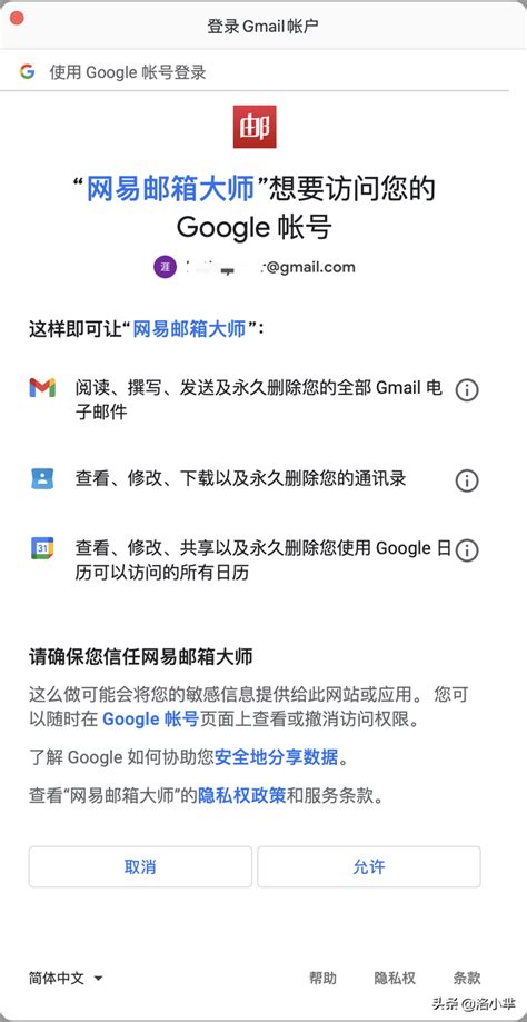 七个方法让你顺利登入Gmail邮箱 ，在国内要如何才能登录上Gmail啊？ - 华龙号