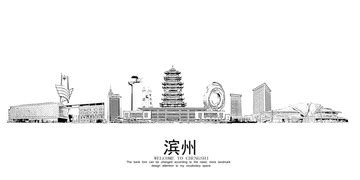 滨州,建筑园林,设计素材,设计,汇图网www.huitu.com