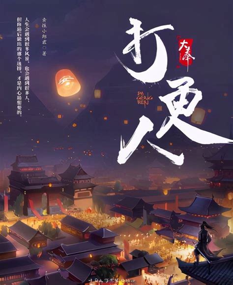 《檀香刑》：一部纯粹的中文小说 - 知乎