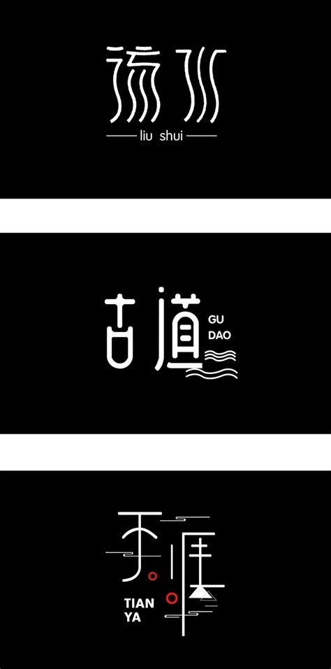 英文字体推荐——无衬线体（15款）_艺海拾贝Design-站酷ZCOOL