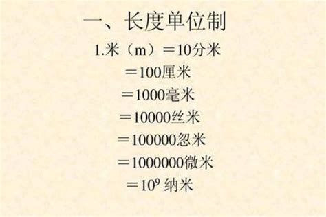 100毫升等于多少升 一立方米等于多少毫升_华夏智能网