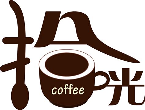 创意许多咖啡豆拼成的字高清素材图片免费下载-千库网
