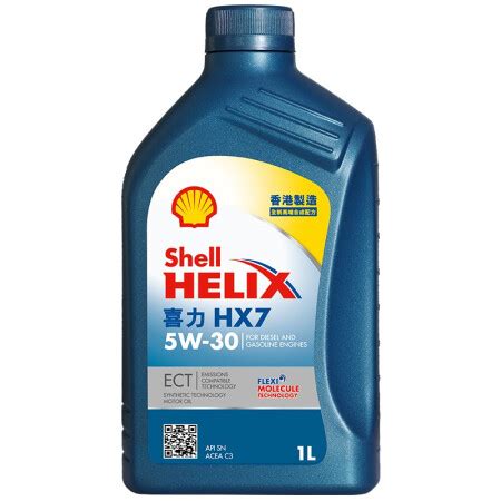 Shell/壳牌喜力全合成机油 升级蓝壳HX7 PLUS 5W-30 4L*2 SL级多少钱-什么值得买