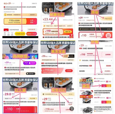 十大排行优惠券APP(十大购物app排行榜)_高小省
