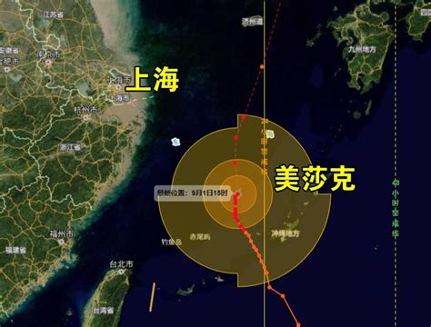 2020年9号台风美莎克预计9月2日越过上海同纬度- 上海本地宝