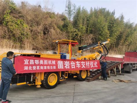 宜昌土石方工程开采石头分裂机-山西中德科工机械制造有限公司