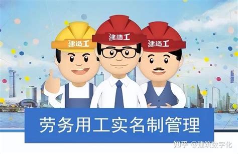 农民工工资支付条例动画视频#动画视频#_腾讯视频