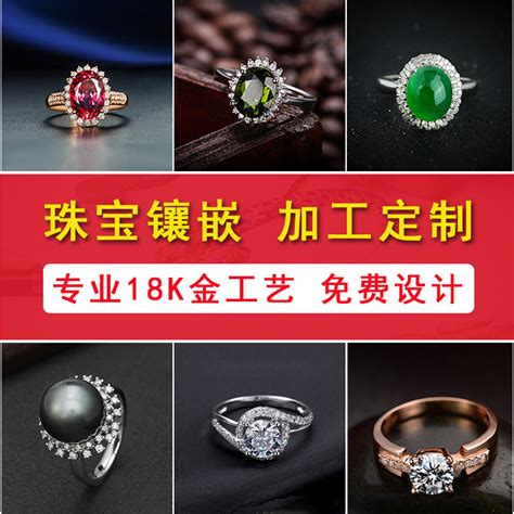 广州珠宝展柜定制案例