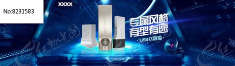 电子产品banner设计模板图片下载_红动中国