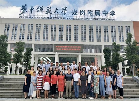 2018年深圳市教育信息化工作会议顺利召开-心里程教育集团,做互联网+教育的领航企业