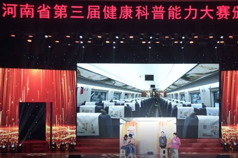 中华健康快车2016年度答谢表彰典礼于12月7日在北京举行-公益时报网
