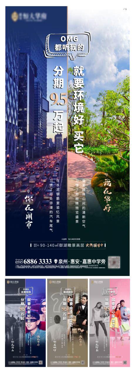 辽宁旅游海报设计图__海报设计_广告设计_设计图库_昵图网nipic.com