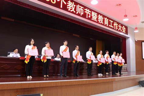 凤阳县文化和旅游协会正式成立_凤阳县人民政府