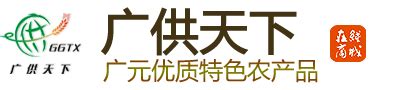 广元供电公司 优化电力营商环境 助推扶贫产业发展--四川经济日报
