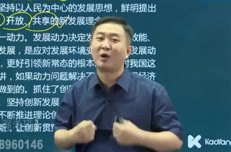 2023考研政治徐涛课程与肖秀荣老师1000题对应关系图 - 知乎