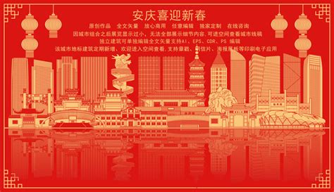 安庆旅游手册-书籍设计|平面|书籍/画册|Z27863995 - 原创作品 - 站酷 (ZCOOL)
