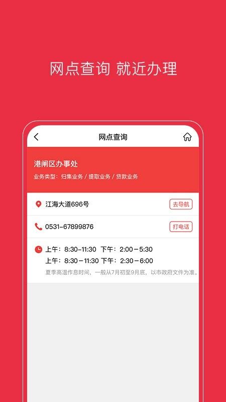 南通公积金查询app下载手机版2022最新免费安装(暂未上线)