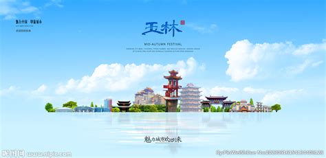 中国（玉林）中小企业商机博览会 - 搜狗百科