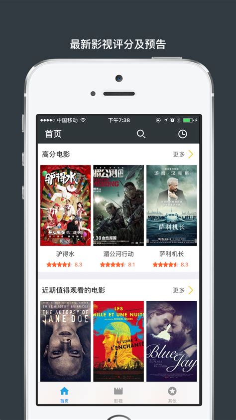 新电影天堂手机版app|新电影天堂简约版 V6.5.1 安卓版下载_当下软件园