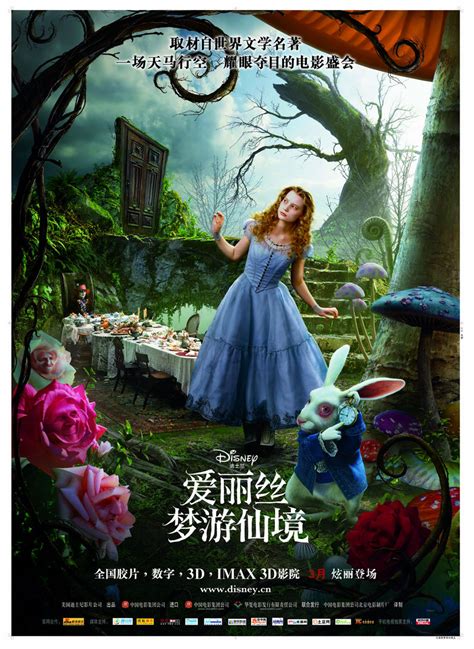 《爱丽丝梦游仙境》（Alice in Wonderland）|插画|商业插画|Queena芊静 - 原创作品 - 站酷 (ZCOOL)