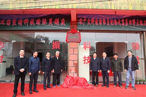 人民网（2021-11-19）：打通科技成果转化 福建浦城再生稻科技小院揭牌