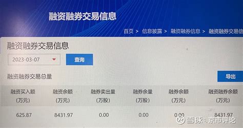 融资融券标的股大幅扩容_财经_凤凰网