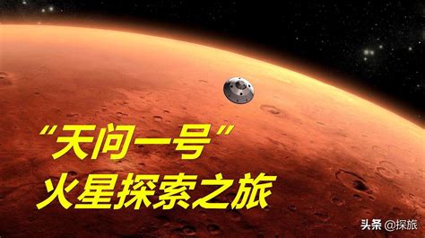 中科院院士：中国将于2020年首探火星，探测生命信息、探讨移民前景 - 宏观 - 南方财经网