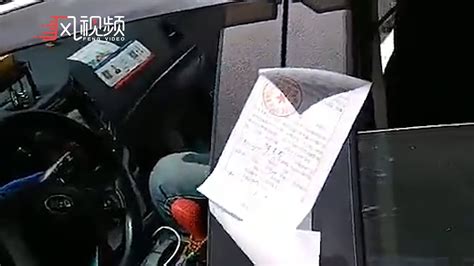 西安警方再通报“的哥猝死车内仍被贴罚单”：3名警员被处理_凤凰网视频_凤凰网