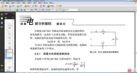 清华大学出版社-图书详情-《数字逻辑电路分析与设计》