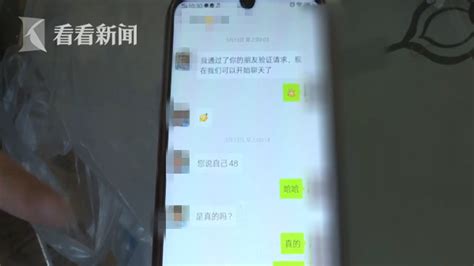 女子与“海归”谈恋爱被骗16万余元，沧州泊头警方将嫌疑人抓获归案