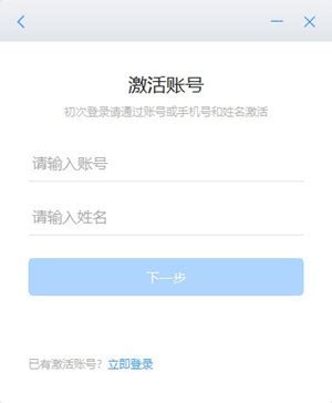 浙政钉手机app下载-浙政钉app下载2.13.52 官方安卓版-东坡下载