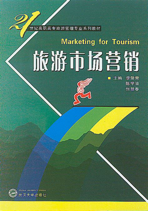 2019中国在线旅游预订市场发展图鉴 | 人人都是产品经理