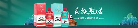 民族酱酒_品牌展示_贵州民族酒业（集团）有限公司