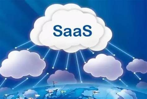 SAAS软件诸多优势成为中小企业青睐的对象