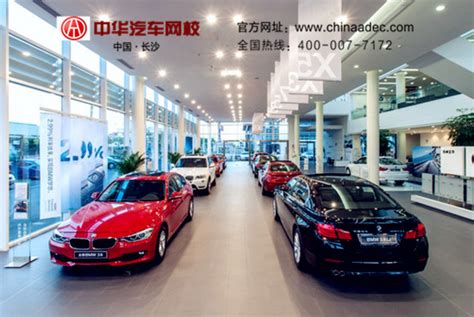 解读《二手车流通管理办法》-中华汽车网校