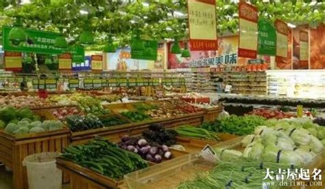 蔬菜店起名-好听的蔬菜店名-店铺名字大全_猎名网