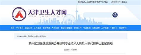 2022天津蓟州好玩的地方推荐 - 知乎