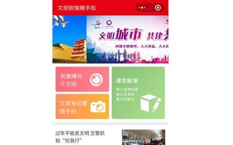 基于手机信令数据的南京市旅游客源地网络层级结构及区域分异研究