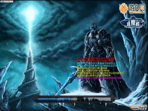 魔帝封印战1.9隐藏英雄密码下载-乐游网游戏下载