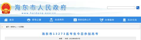 青海省2019年全民终身学习活动周启动-中国成人教育协会