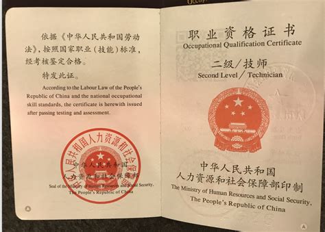 中国公民可以用护照在酒店登记入住吗? - 旅游资讯 - 旅游攻略