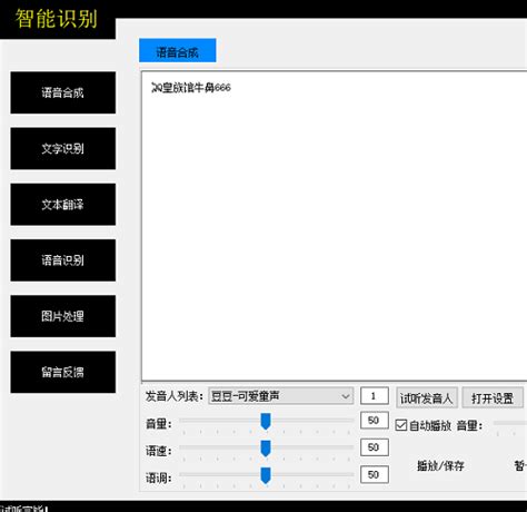 Fireworks绿色版下载-Fireworks v8.0.0.777 中文绿色版下载 - 巴士下载站