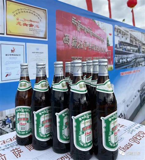 拉萨啤酒最新品牌资讯_新品发布资讯 - 品牌之家